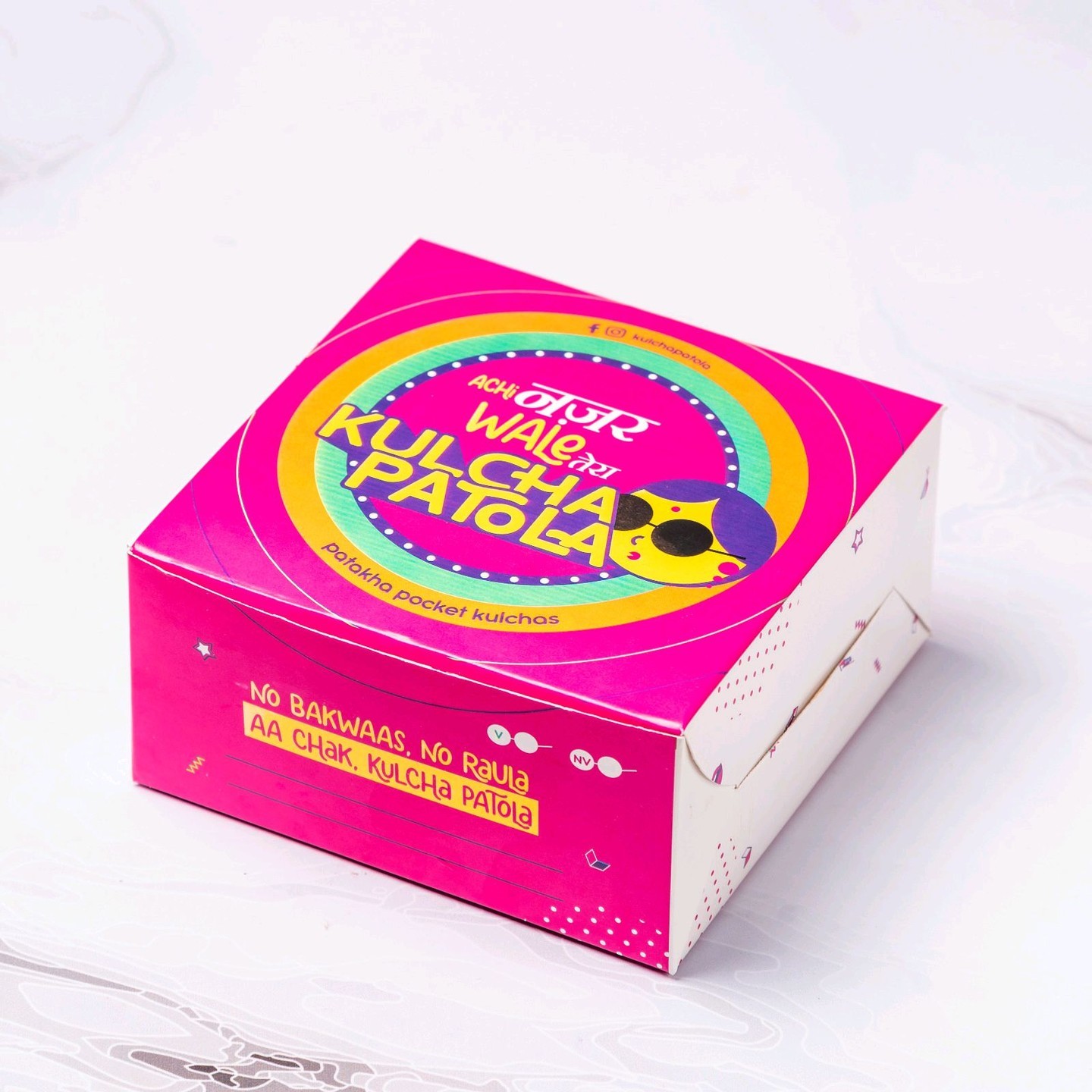 Diving into the artistry that shapes a brand! Behold the meticulous craft and creativity that went into designing the perfect branding strategy for one of the newest and hottest brands on the streets of Patiala, Kulcha Patola!...where colors, shapes, and messaging unite to tell a story that resonates!

Crafting more than just a design – it's all about engineering an experience. Precision meets purpose as dimensions, printing techniques, and finishes align to create an artful output that's as functional as it is stunning, staying true to its original purpose: Tradition meets Innovation and every bite tells a delicious story!
.
.
.
.
#brandbuilding #design #branddesign #socialmedia #kulchapatola #ourbrand #creativeagency #marketingagency #brandidentity